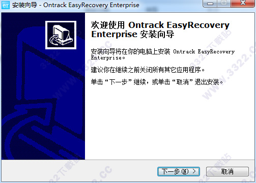 EasyRecovery v13.0.0 ƽ