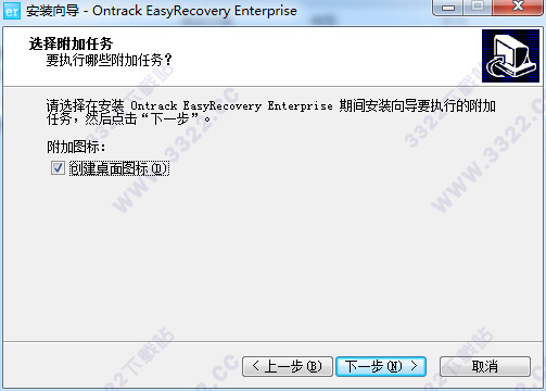 EasyRecovery(ݻָ) v13.0.0ʽ