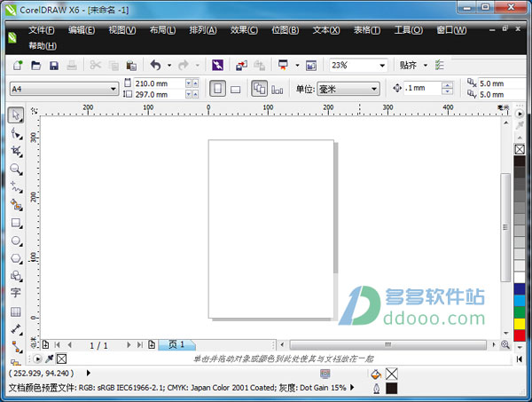 CorelDRAW X6 简体中文版