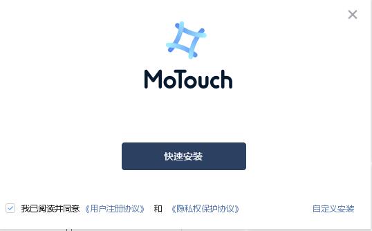 MoTouch(Ƶ) v1.4.1.0 ԰