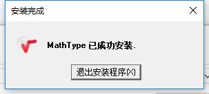 MathType 7.4 ٷ