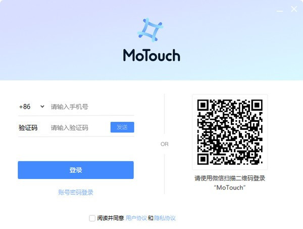 MoTouch(Ƶ) v1.4.1.0 ԰
