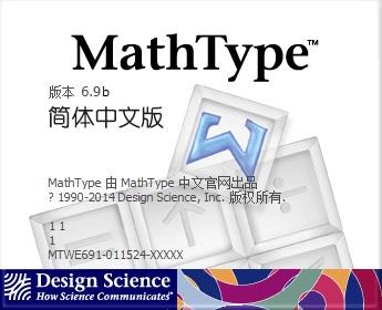 MathType 7.4 ɫ