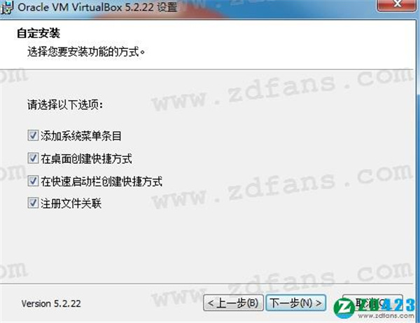 VirtualBox() v5.1.28 ɫѰ
