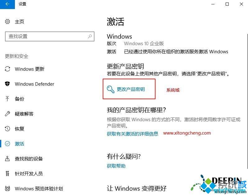 windows 10Կ_win10ҵMAK Key