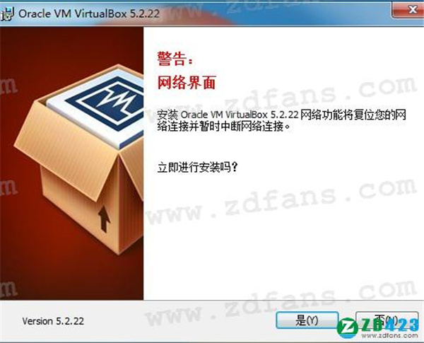 VirtualBox() v5.1.28 ɫѰ