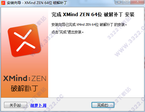 XMind ZEN(˼άͼ) v10.2.1ʽ(32/64λ)