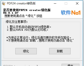 PDF24 Creator v9.1.1.0 İ