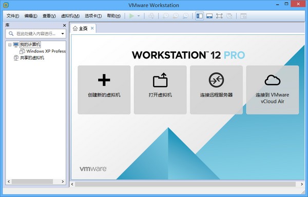 VMware Workstation() v12.5.9 ƽ