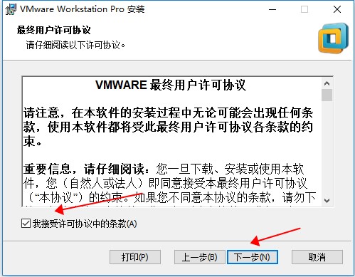 VMware Workstation12װƽ̳(Կ)