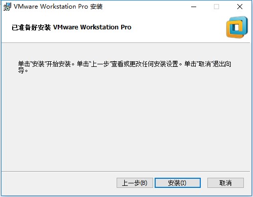 VMware Workstation() v12.5.9 ʽ 