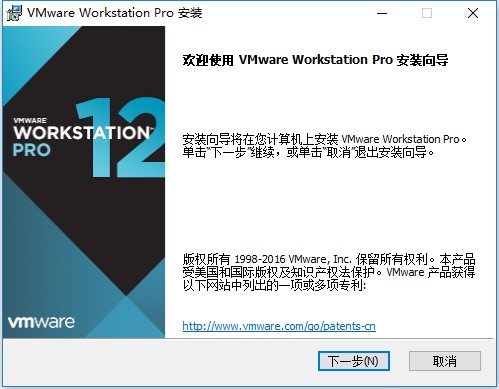 VMware Workstation12װƽ̳(Կ)