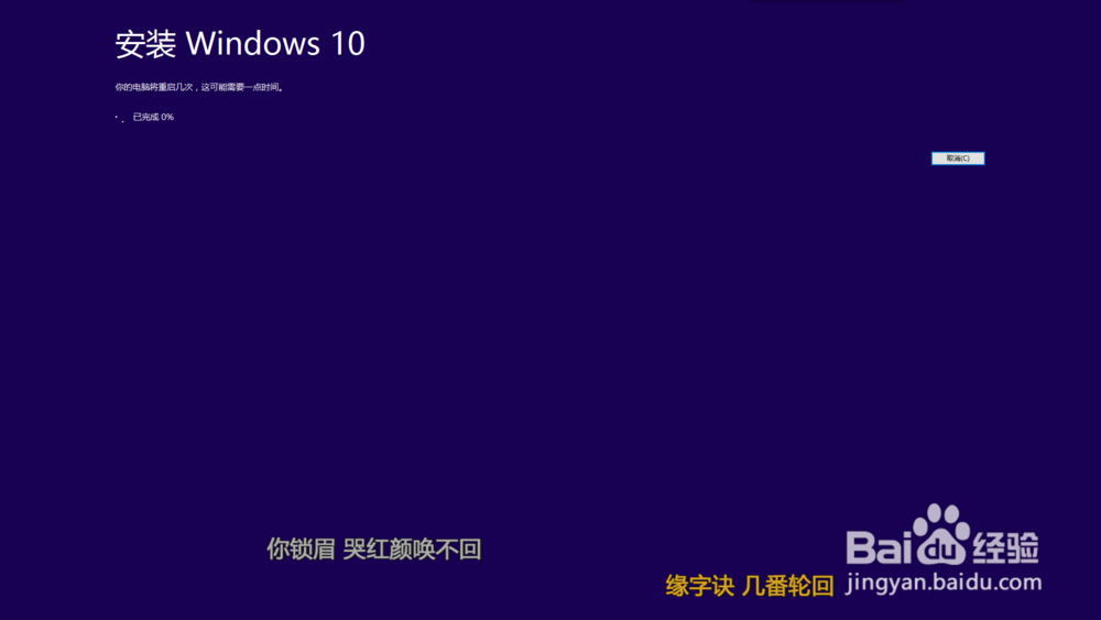 Windows 10  - Windows 10