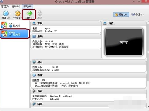VirtualBox V4.1.4 ٷ