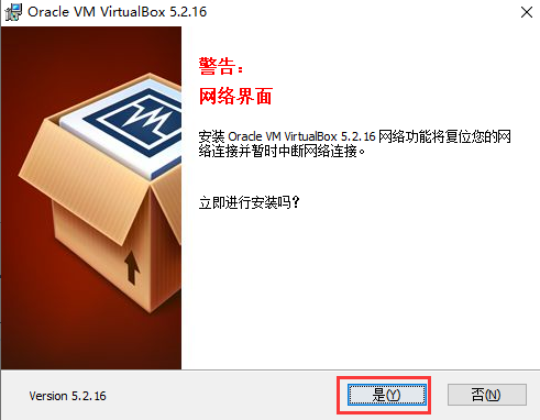 VirtualBox V4.1.4 ٷ