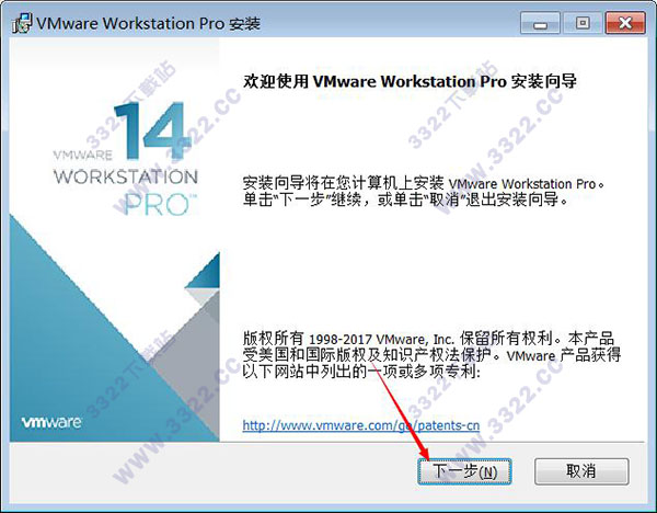 VMware Workstation 14() v14.1.3ƽ