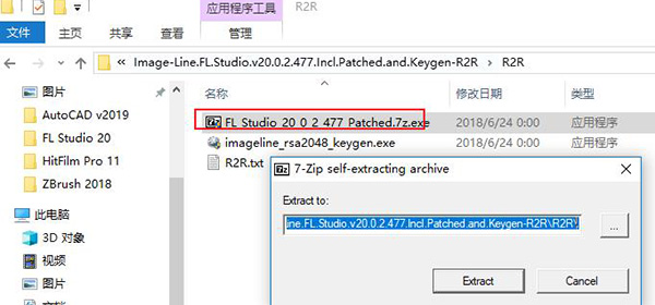 FL Studio v20.1.2.887 ƽ