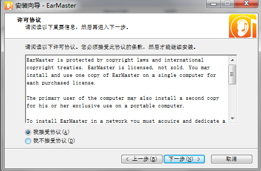 EarMaster Pro(ʦ) v7.1.0.25 ʽ