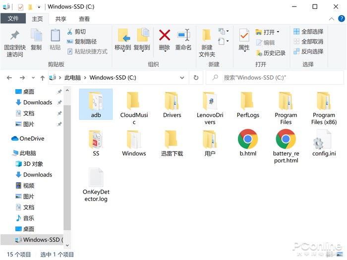 ΢ Win10 ϵ Windows 3.0 ļ