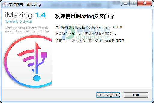 iMazing for windows(ios豸) v2.12.0.0 ɫ