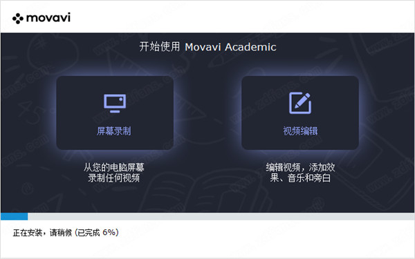 Movavi Academic 2020 ƽ v20.0.0
