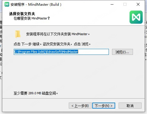 MindMaster v8.0.3 ƽ
