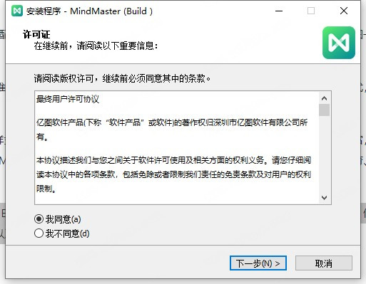 MindMaster v8.0.3 ƽ