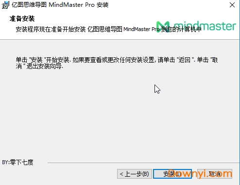 MindMaster(ͼ˼άͼ) v8.0.3 ʽ