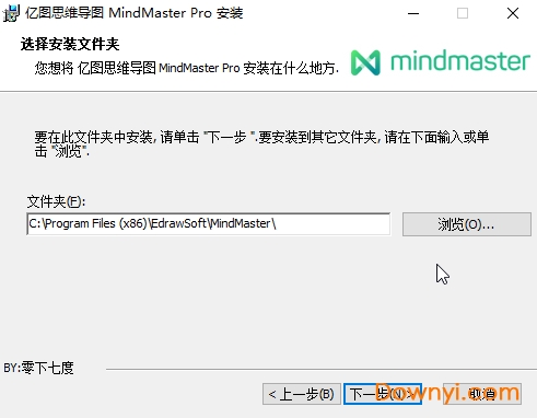 MindMaster(ͼ˼άͼ) v8.0.3 ʽ