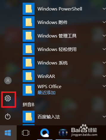 Windows10 2004ͥԿ뼤