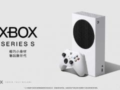 ΢ Xbox Series S 1110пۣۼΪ 299 Ԫ