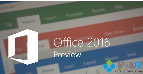  Office 2016 ۰ϵ Կ