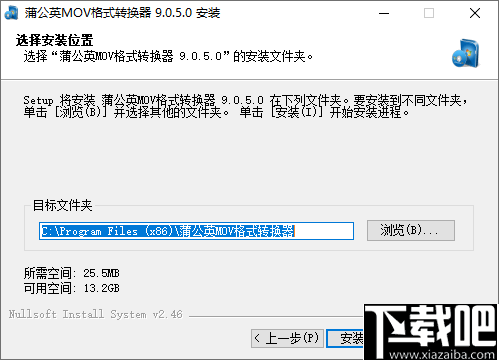 ѹӢASFʽתɫ v9.5.5.0