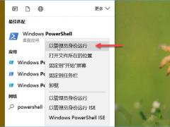 Win10 Windows PowerShell ȫ