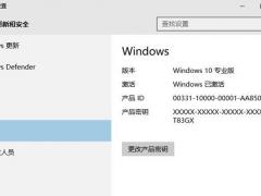 Windows10 Version 2004ʽԿkey