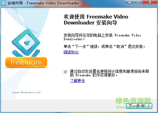 Freemake video downloader