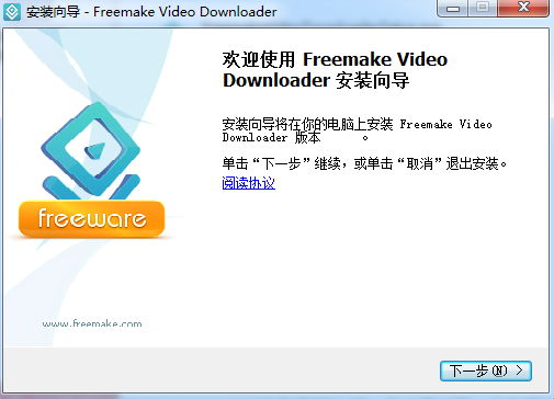 Freemake video Downloader԰