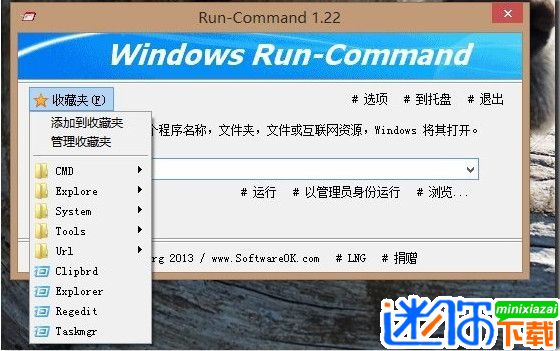 Run-Command İ v4.64