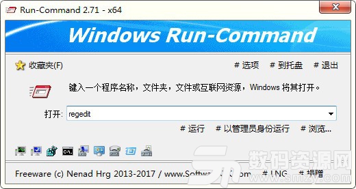 Run-Command ȫ° v4.64