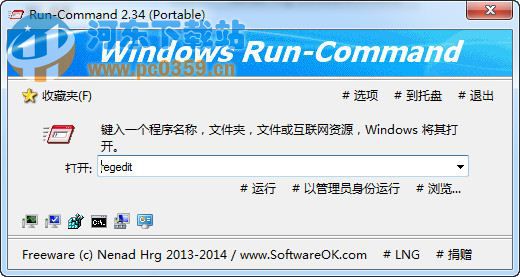 Run-Command İ v4.64