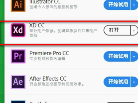 Adobe XD CC2020ֲĽ̳