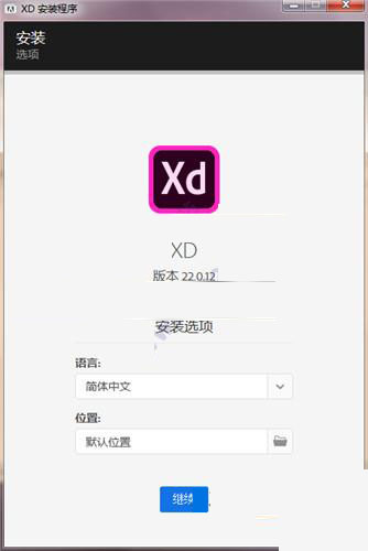 Adobe XD ǿ v4.8.0.410