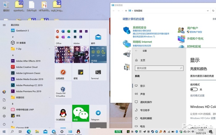 Windows 10X  ô