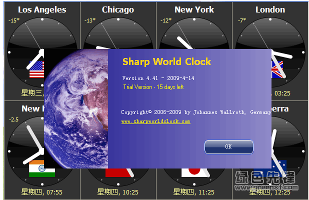 Sharp World Clock Ӣİ v9.1.1