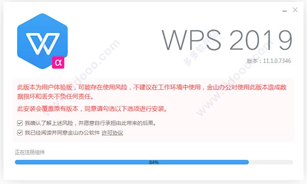 WPS Office ɫ v11.1.0.10228