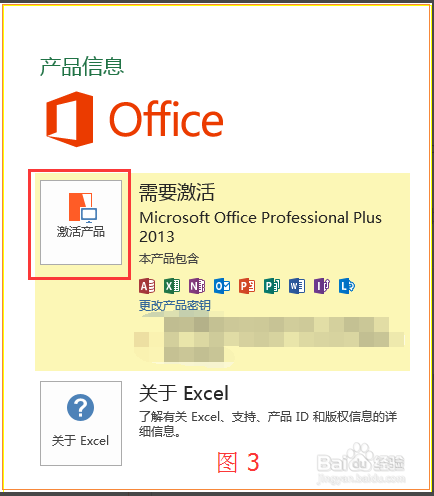 ΢ Office 2016/2013/2010