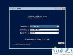Win10Կ_Windows Server 2019к