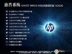 HP Win10_Win10 64λ