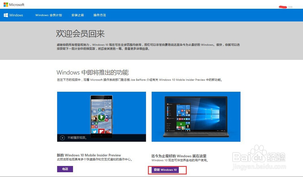 ΢ԭ Windows 10  - Windows 103