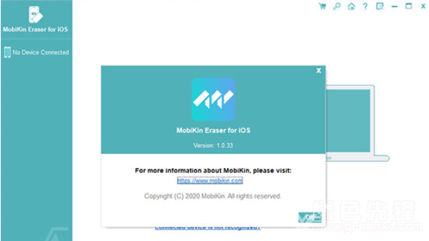 MobiKin Eraser for iOS  v1
